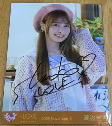 =LOVE 이코러브 타키와키 쇼코 친필 코모레비 메조포르테