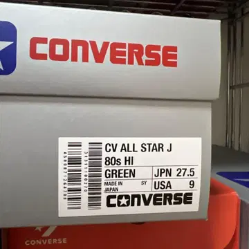 27.5cm CONVERSE CV ALL STAR J 80s HI 그린