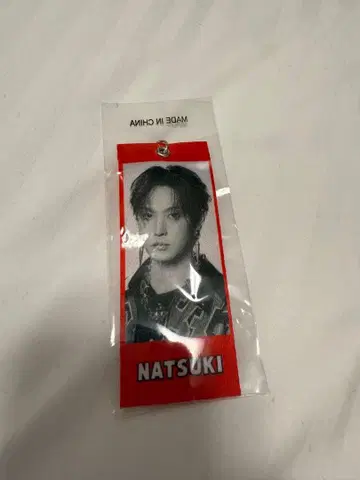 EXILE THE REASON 가챠 메지루시 택 호리 나츠키