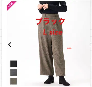 새상품! 여성용 솔로테크스(R) 사용 레이웜 와이드 팬츠 블랙 L 사이즈