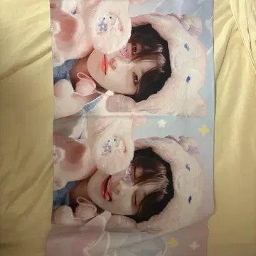 ENHYPEN 선우 슬로건