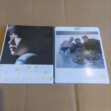 나의 햇님 블루레이 이케마츠 소스케 코시야마 케이타 나카니시 키아라