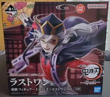 제일복권//라스트 원상 도마 피규어