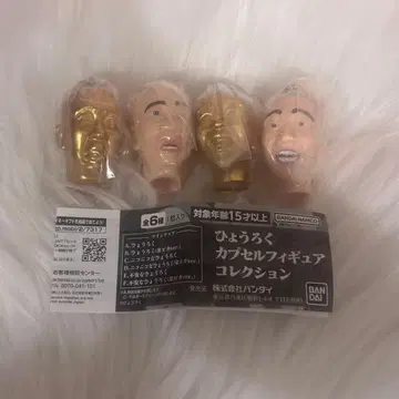 효로쿠 캡슐 피규어 컬렉션