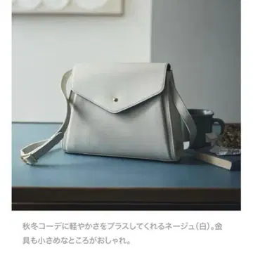 일본 장인 프로젝트 천연 가죽의 화이트 백