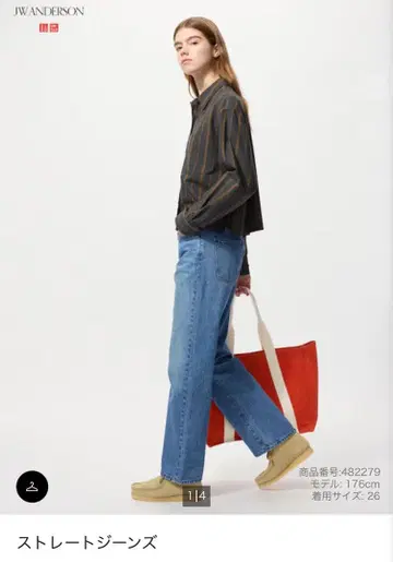 유니클로 JW ANDERSON 스트레이트 청바지 23 65Blue