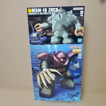 MSM-10 조쿠 & MS-06S 고그 세트