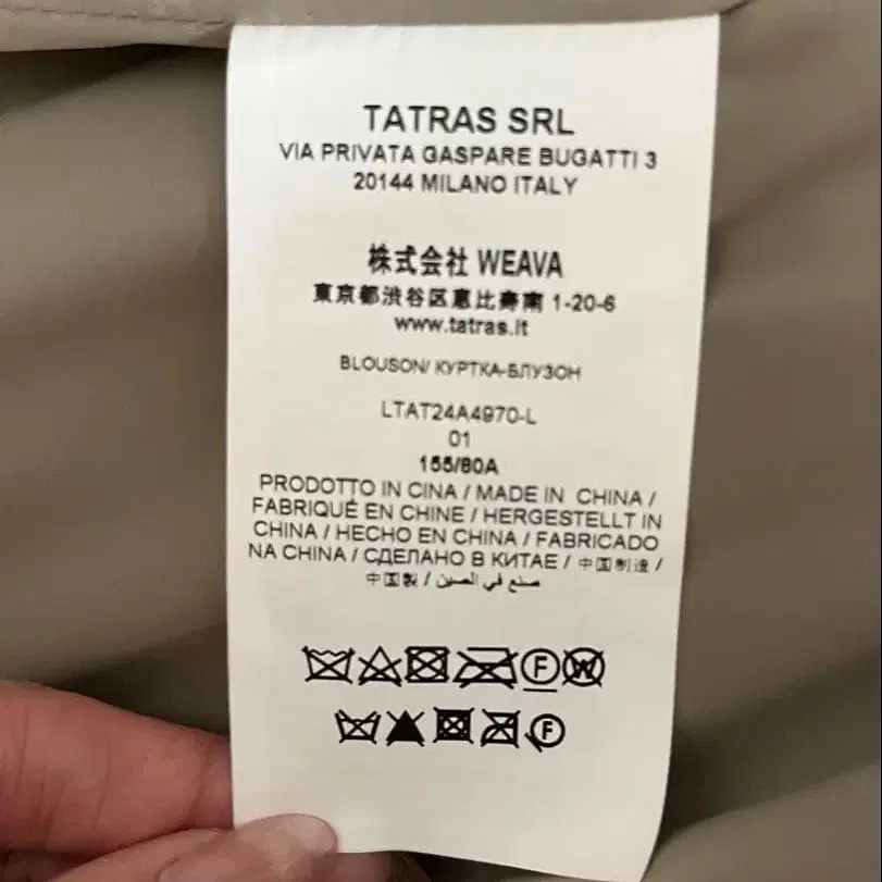 11번째 상품 이미지