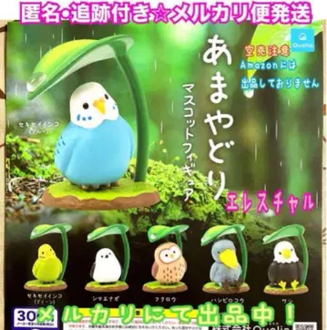 아마야도리 마스코트 피규어 전 6종 가챠 풀 컴프