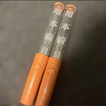 마스모토 키라 응원봉 ver2