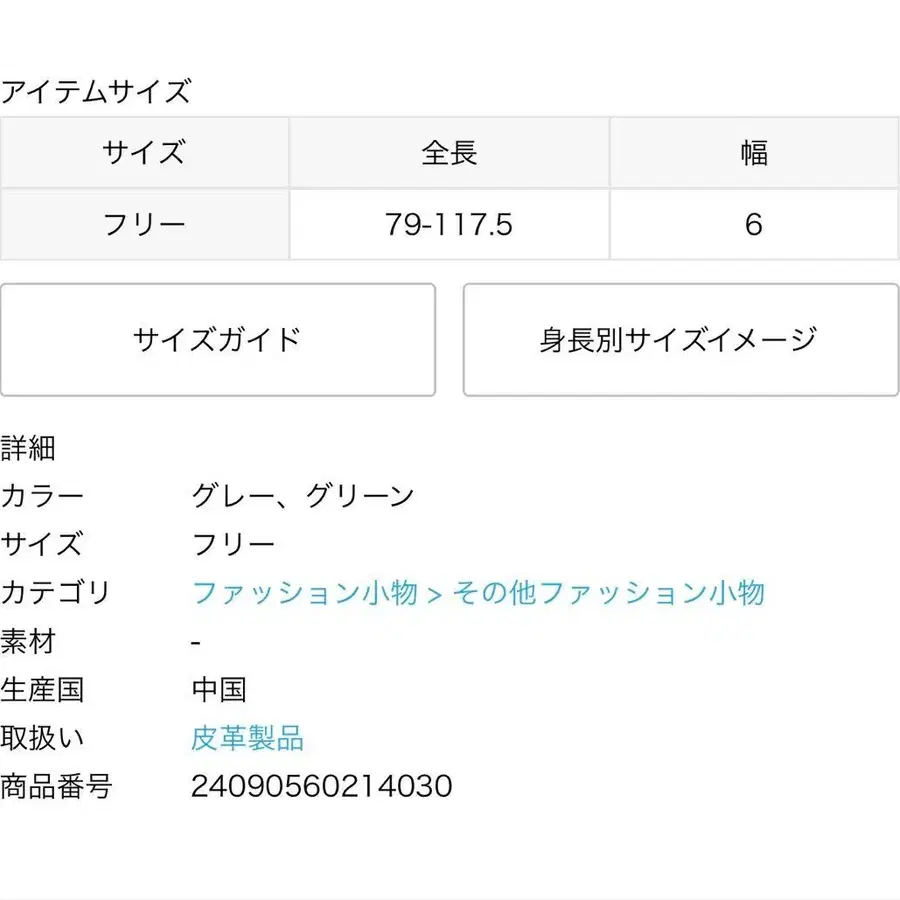 9번째 상품 이미지