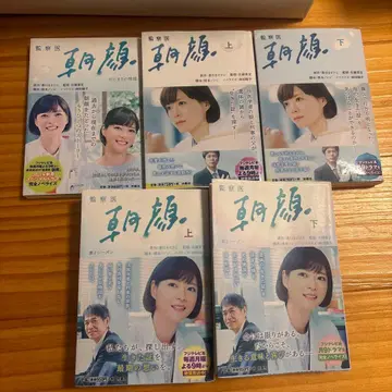 나팔꽃 상 하 (전 5권)