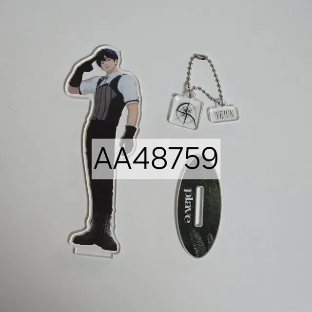 플레이브 웨포럽 아크릴 스탠드 예준