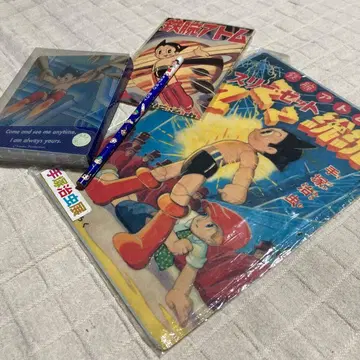 데즈카 오사무 철완 아톰 책받침 굿즈 문구 컬렉터 아이템 묶음 판매