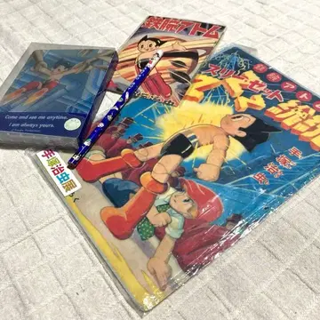 데즈카 오사무전 철완 아톰 책받침 굿즈 문구 컬렉터 아이템 묶음 판매