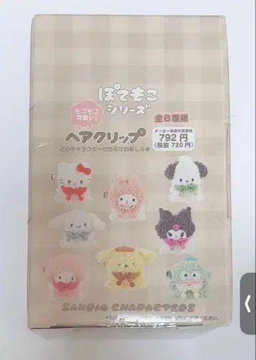 산리오  헤어 클립