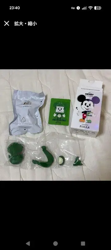 팝마트 Disney Mickey Meets Pixar Rex