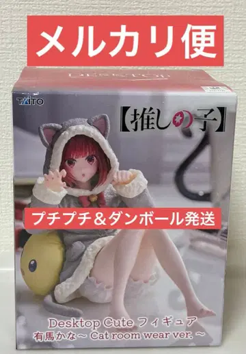 최애의 아이 Desktop Cute 피규어 아리마 카나