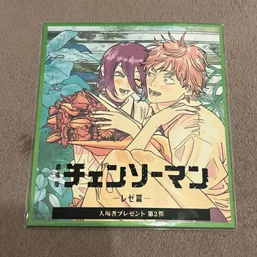 체인소 맨 영화 혜택