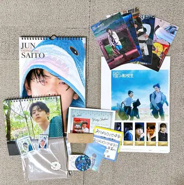 사이토 준 굿즈 세트