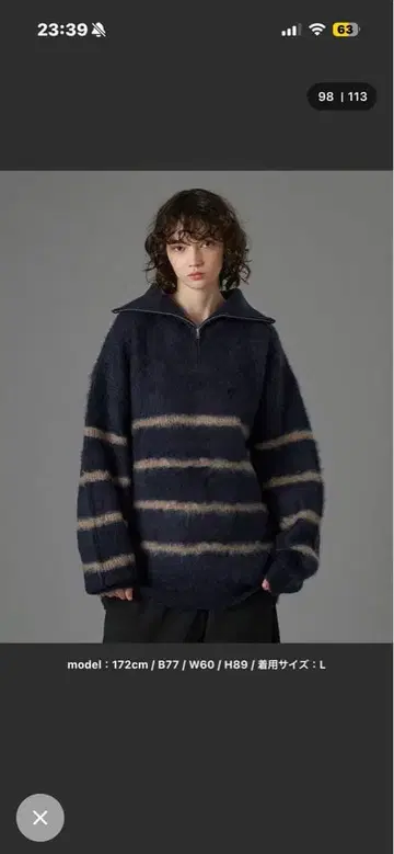 스트라이프 패턴 하프 지퍼 니트 L 사이즈