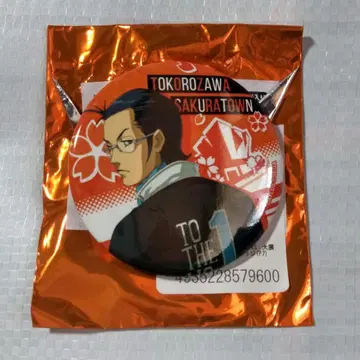 여신이문록 페르소나 페르소나2 난죠 케이 캔뱃지