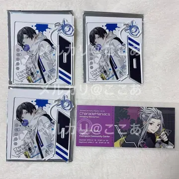 오토메이트 샤레마니 아크릴 스탠드 구매 혜택 티켓 토모세 소우타