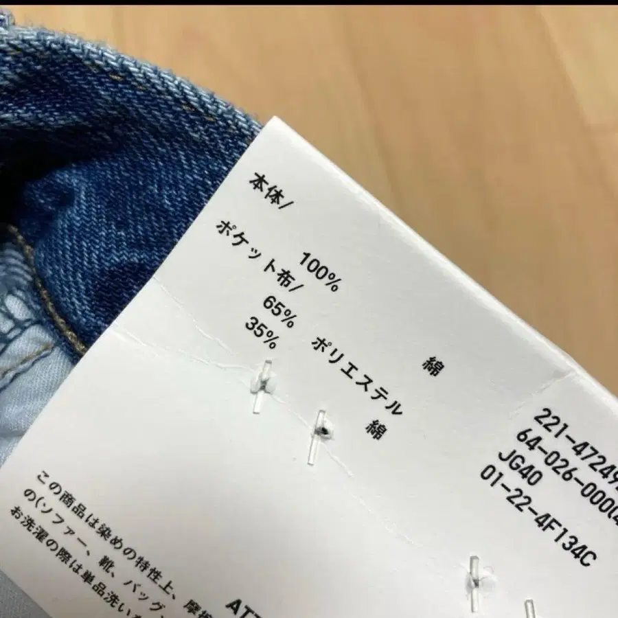 8번째 상품 이미지