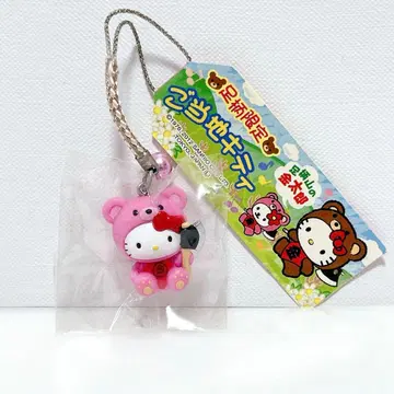 지역 한정 키티 헬로키티 매듭 아시가라 한정판 긴타로 핑크 곰 스트랩