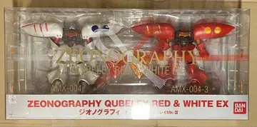 반다이 큐베레이 레드 & 화이트 EX