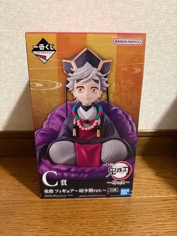 귀멸의 칼날 제일복권 언니의 원수 C상 도우마 유년기 피규어