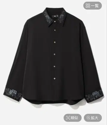 HARE 트로미 시슈 셔츠