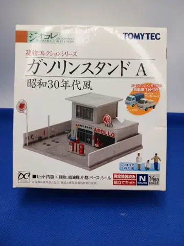 TOMYTEC 콜렉션 건물 컬렉션 주유소 A 쇼와 30년대풍