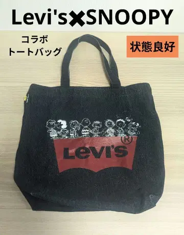 레어 Levi's 스누피 콜라보 데님 백