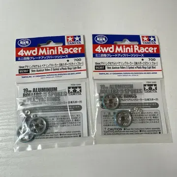 미니 사륜구동 19PA 스카이블루