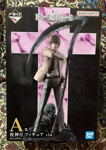 DEATH NOTE 데스노트 야가미 라이토 A상 피규어