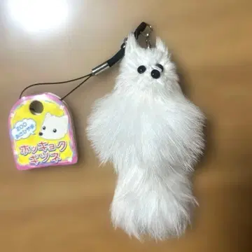 [ 익명 배송 ] 삿포로 동물원 북극여우 스트랩 여우