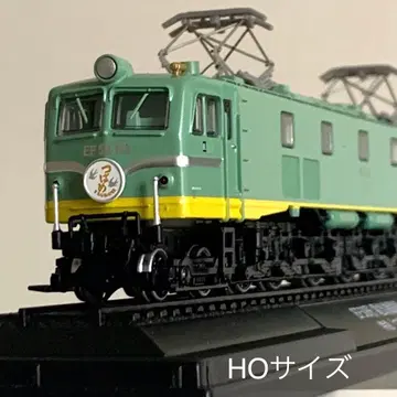 1/87 금속 모델 컬렉션 EF5863 청색 도색