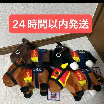 서러브레드 컬렉션 봉제 인형 33종 전체 세트