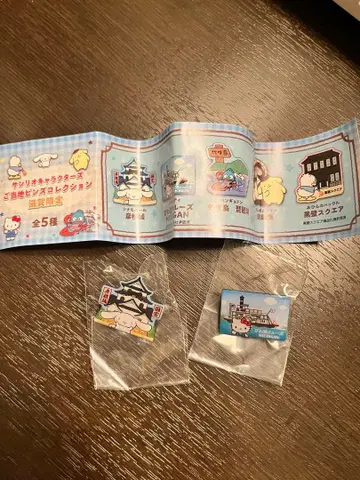 산리오 지역 한정판 핀즈 시가 한정 키티 시나몬