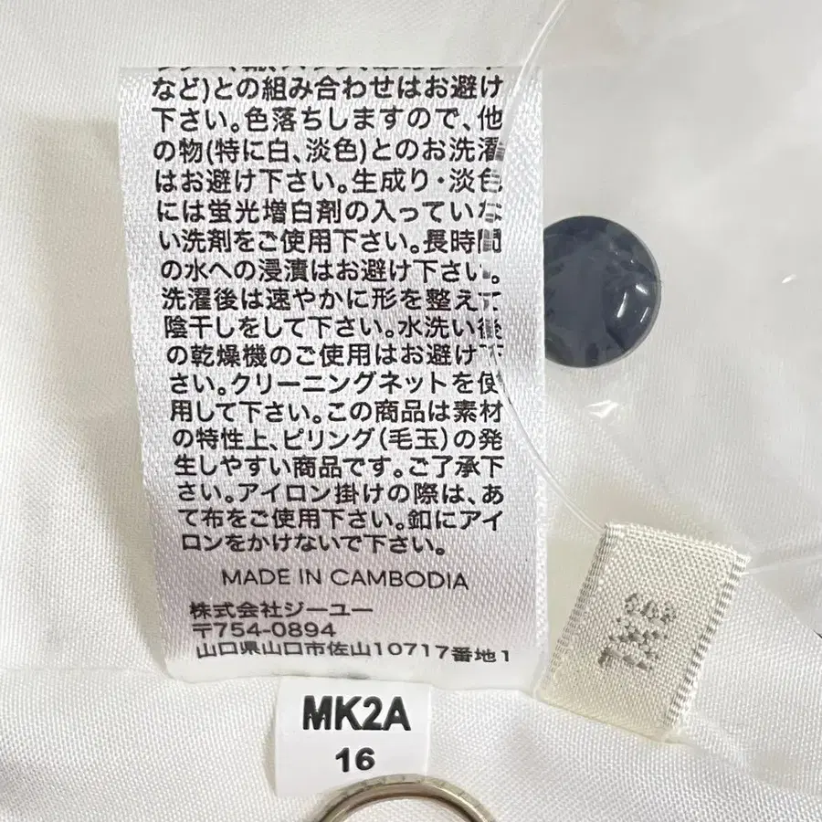 12번째 상품 이미지