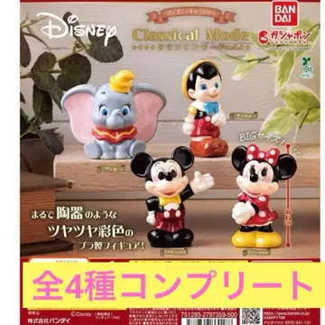 디즈니 캐릭터 클래시컬 모드 전 4종 컴플리트