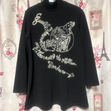 토쿠코 프리미어 볼 튜닉