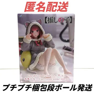 최애의 아이 Desktop Cute 피규어 아리마 카나