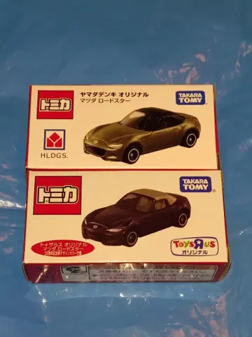 토미카 토이저러스 한정판 야마다 덴키 한정판 마쓰다 로드스터 2대 세트