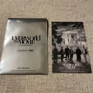 UVERworld 영화 무비 티켓 특전 사인 포함 신타로