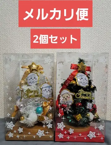 치이카와 크리스마스 트리 2개 세트