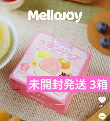 새상품 mellojoy 미개봉 발송! 대복 시리즈 3상자