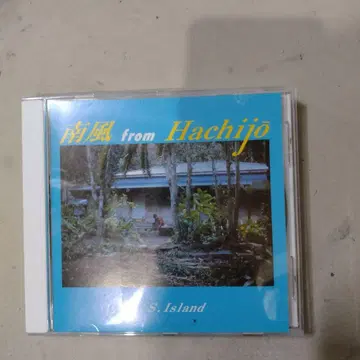남풍 from Hachijo E. S. Island CD 호소노 하루오미