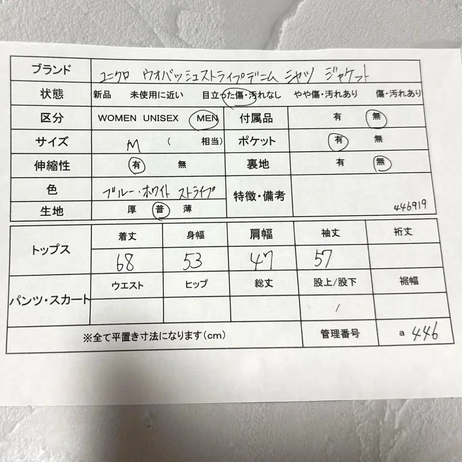 12번째 상품 이미지